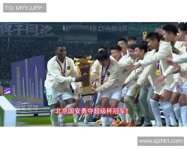 上港与国安超级杯巅峰对决谁将捧起荣耀奖杯