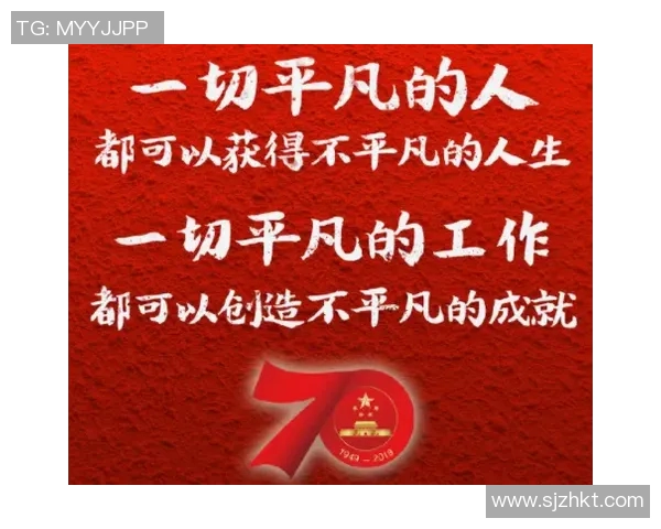 崔永熙：从平凡到卓越的奋斗历程与人生感悟
