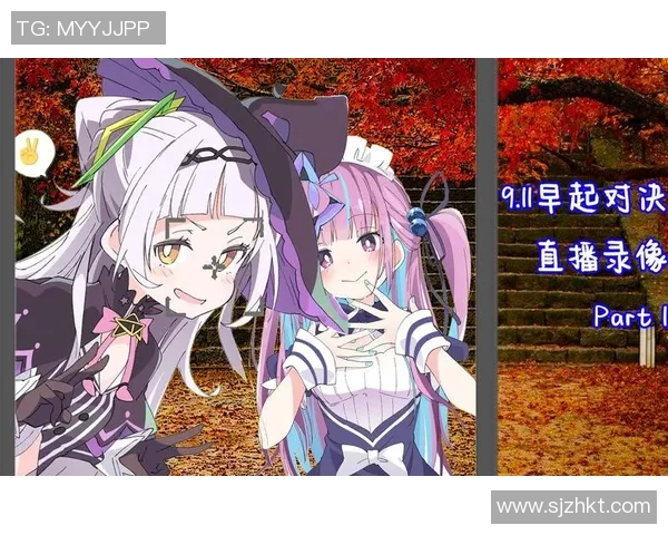 昆卡与维斯特曼精彩对决直播全程回顾与分析